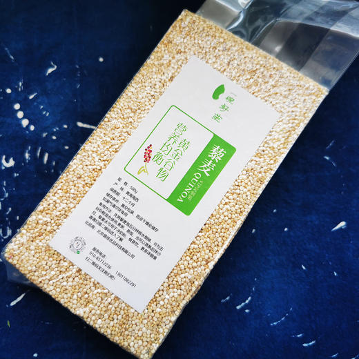 【青海新藜麦】青藏高原，雪水灌溉，植物黄金，506项欧盟检测，素食和孕妈妈的常备，营养全面均衡 商品图2