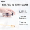 【中欧班列精选】HG AHC B5玻尿酸原液精华液  30ml/ 50ml 商品缩略图4