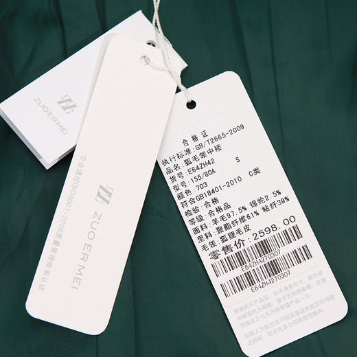 佐尔美新品秋冬新品中长款毛领羊毛呢子中老年女士外套E64ZH42 商品图4