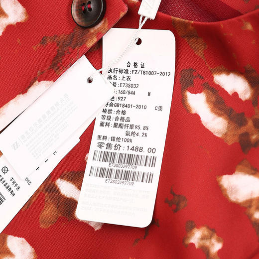 佐尔美新品春秋季短款厚薄小花圆领暗扣百搭休闲外套E73SO32 商品图4