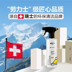 瑞涤诗厨房油污清洁剂