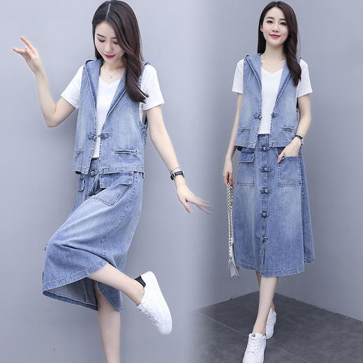 WZNH-ANY203时尚牛仔套装潮流连帽长款单排扣三件套 商品图2