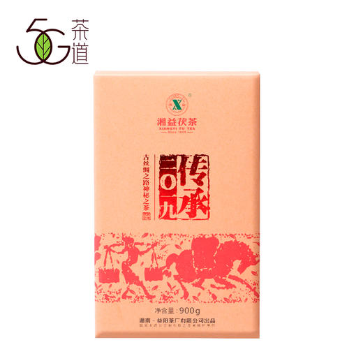 黑茶 湘益 2019年 传承  茯砖 900g 商品图0