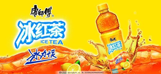 康师傅冰红茶.绿茶.冰糖雪梨.蜜茶.清茶.系列500ML*15瓶 商品图1