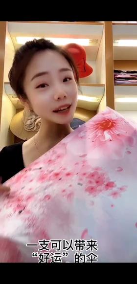 YOPOTA/优品堂“三生三世 星湖桃花”五折黑胶超轻防紫外线遮阳伞太阳伞