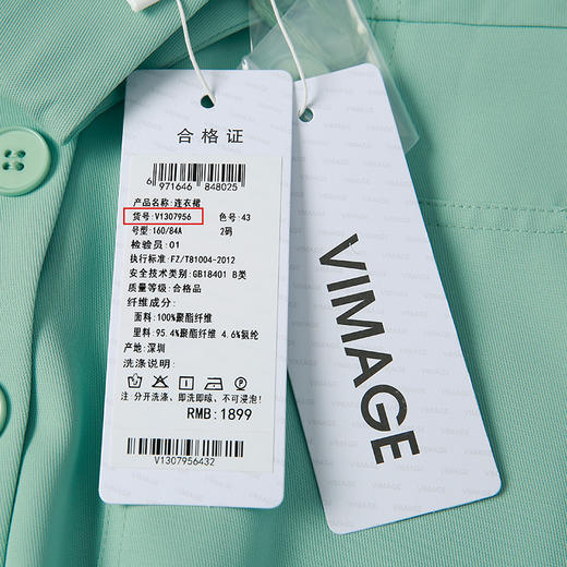 VIMAGE纬漫纪V1307956连衣裙 商品图6