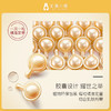 Elizabeth Arden伊丽莎白雅顿金胶，90粒 宁波仓 商品缩略图2