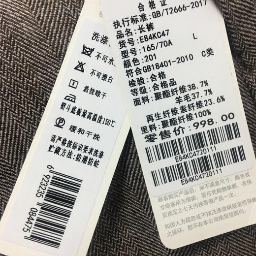 佐尔美新品冬季新品纯色修身显瘦气质商务休闲女士长裤E84KC47 商品图4