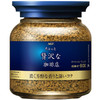 AGF 马克西姆速溶黑咖啡 80g 醇厚浓香绿罐 / 摩卡白罐 / 轻奢型蓝罐 商品缩略图1