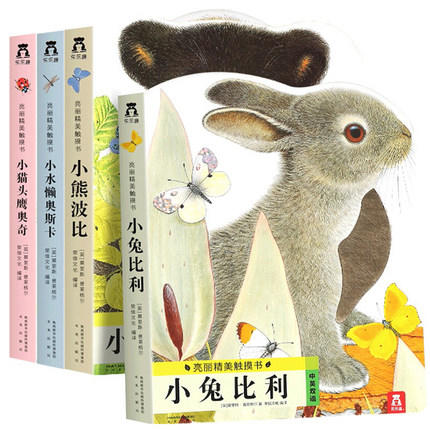 【玩具反斗城】乐乐趣-亮丽精美触摸书（共4册）小兔比利 商品图2