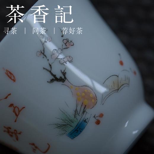 茶香记 七碗茶诗品杯 茶杯 主人杯 诗画入境 洁白雅致 功夫茶具 商品图1