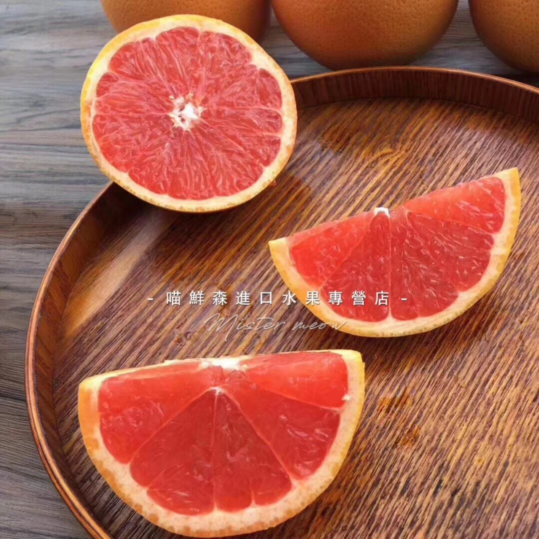 南非🇿🇦西柚（微苦瘦身）快递6枚起