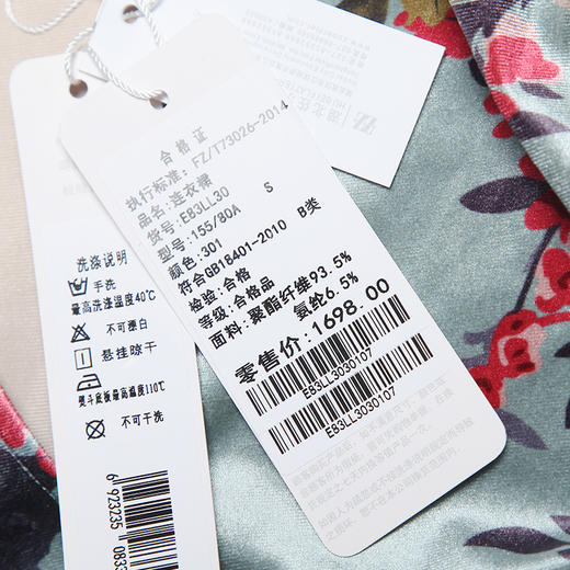 佐尔美新品秋季新品女士印花丝绒中长袖修身显瘦连衣裙E83LL30 商品图4