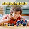 乐高LEGO 复仇者联盟大战武装卡车76143 商品缩略图1