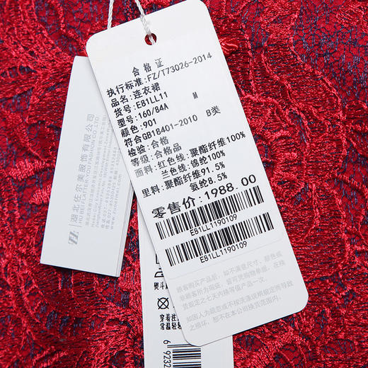 佐尔美新品初秋新品气质镂空优雅复古中长袖蕾丝连衣裙E81LL11 商品图4