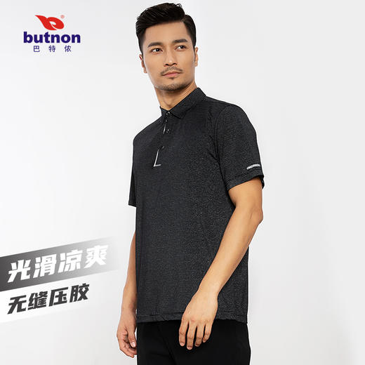0127巴特侬T恤男运动短袖防紫外线休闲运动短袖 商品图7