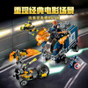 乐高LEGO 复仇者联盟大战武装卡车76143 商品缩略图3