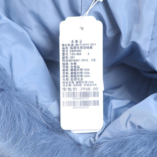 佐尔美冬季新款纯色气质简约加厚长款狐狸毛领羽绒服E84YH05 商品图4