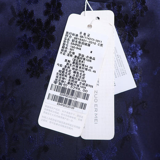 佐尔美冬季新款气质中老年加厚长款潮流貂毛领羽绒服E84PQ53 商品图4