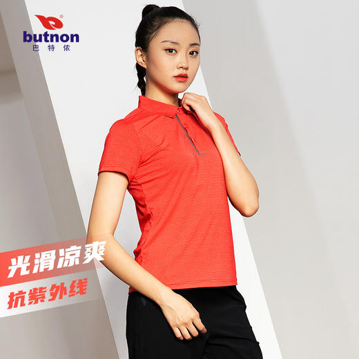 0128巴特侬运动T恤女短袖休闲上衣 商品图0