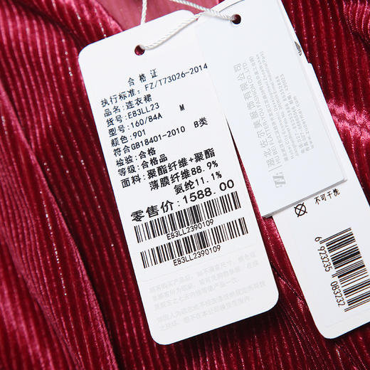 佐尔美新品秋季新品女士纯色优雅V领中长款丝绒连衣裙E83LL23 商品图4