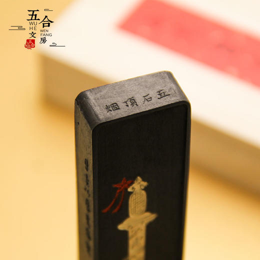 墨条丨戎马书生纯桐油烟手工墨条 商品图4