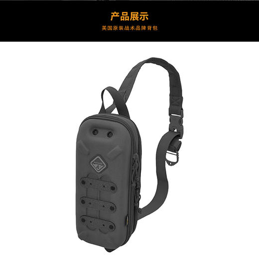 【美国进口 EDC杂物包 6L防水腰包】Hazard4美国危机4 edc战术腰包户外硬壳杂物携行单肩包多功能胸包 商品图5