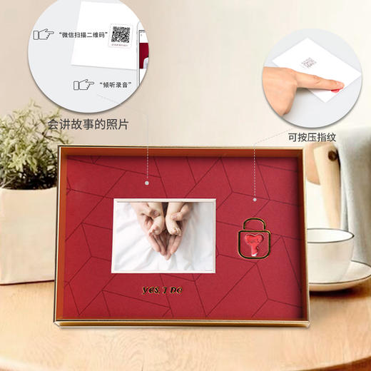 一生所爱金属相框摆台（可录音、珍藏指纹） 商品图5