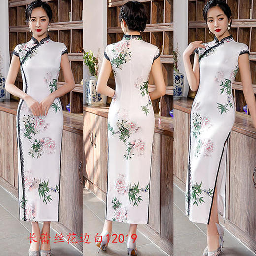 SYK-12019新款优雅气质蕾丝花边双层旗袍 商品图2