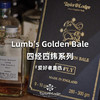 Taylor Lodge Lumb's Golden Bale 四经四纬金奖羊毛全麻衬套装 商品缩略图0