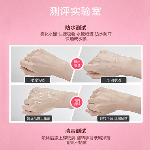 荷兰艾优APIYOO防护喷雾 商品图3