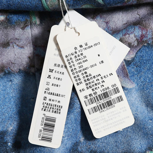 佐尔美秋季新品收腰显瘦印花连衣裙两色可选E64LL35 商品图4