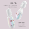 【中欧班列精选】SK-ll焕采钻白小灯泡精华露50ml/75mBF 商品缩略图0