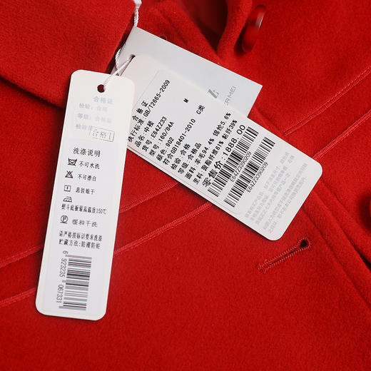 佐尔美复古气质纯色简约单排扣羊毛短外套E64ZZ33 商品图4