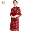 佐尔美秋季新款喜庆红七分袖假两件修身收腰连衣裙女E93LL21 商品缩略图0
