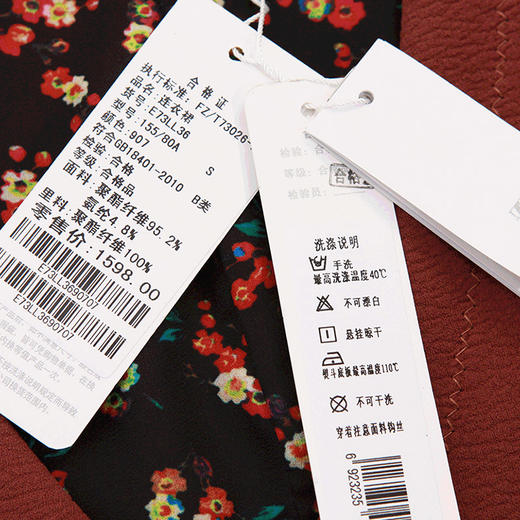 佐尔美秋季女装纯色百搭无袖修身显瘦连衣裙中裙E73LL36 商品图4