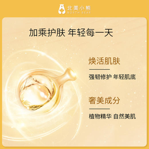 Elizabeth Arden伊丽莎白雅顿金胶，90粒 宁波仓 商品图5