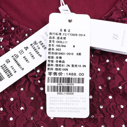 佐尔美夏季女装裙甜美淑女清新度假风无袖圆领连衣短裙E63LL11 商品图4