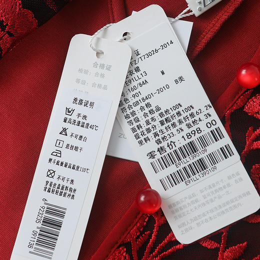 佐尔美春秋季新款复古气质喜庆妈妈装优雅女士连衣裙E91LL13 商品图4