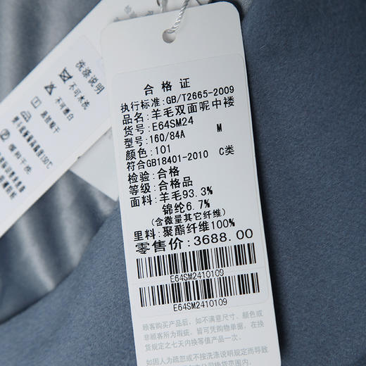 佐尔美ZZ 新品反季纯色简约风女士中长款羊毛双面呢大衣E64SM24 商品图4