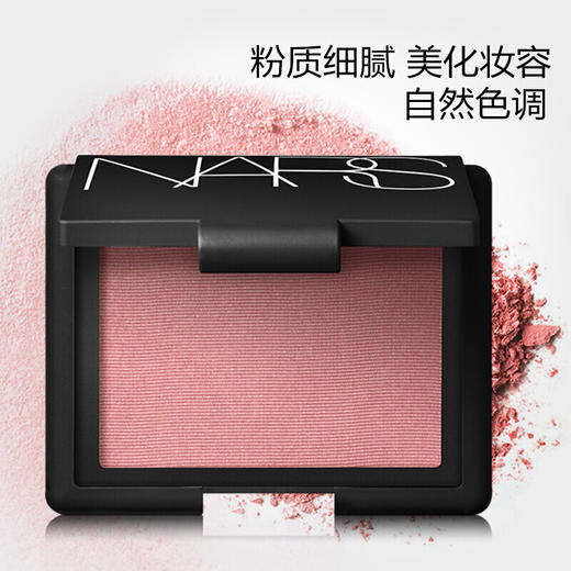 【限时折扣】NARS 腮红 商品图0