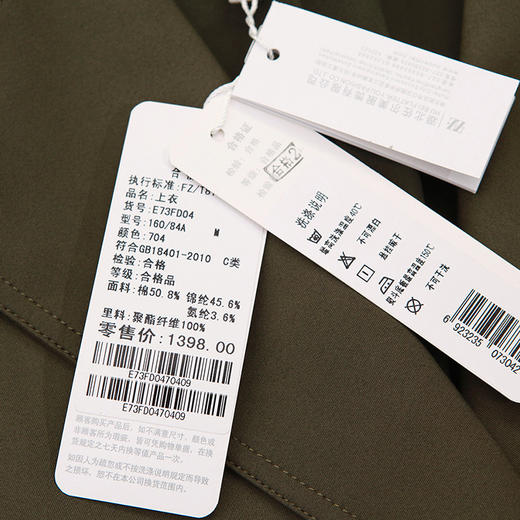 佐尔美新品秋季女装纯色百搭修身显瘦中老年风衣外套E73FD04 商品图4