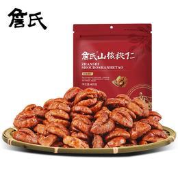 A詹氏山核桃仁（180g） 商品图0