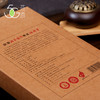 黑茶 湘益2019年 7319 茯砖 2kg 商品缩略图1
