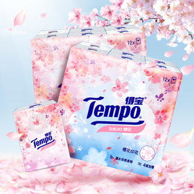 得宝（Tempo）手帕纸樱花味印花4层24包限定纸巾小包便携装手帕纸餐巾纸