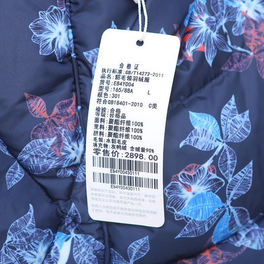 佐尔美冬季新款印花修身长款貂毛领羽绒服女E84YO04 商品图4