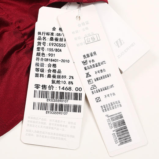 佐尔美夏季新款气质简约通勤圆领真丝圆点桑蚕丝衬衣E92CS55 商品图4