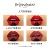 【中欧班列精选】 YSL圣罗兰细管纯口红  小金条哑光复古正红 # N21 # N23# N9# N1 # 11#  18# 商品缩略图1
