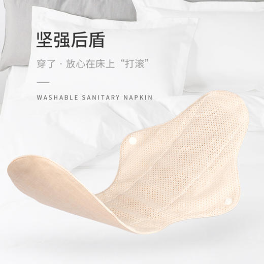 布知道有机棉可水洗卫生巾系列 | 卫生巾 套装 生活护垫 月经护垫 | 基地直发包邮 * Organic cotton washes sanitary napk 商品图3