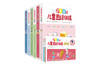 【3-6岁】儿童思维训练365天练学测 商品缩略图5